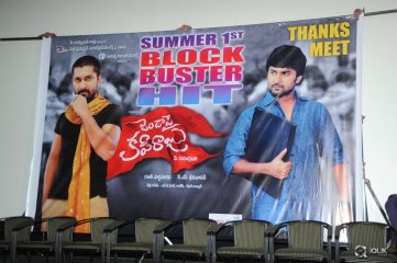 Janda Pai Kapiraju Movie Thanks Meet